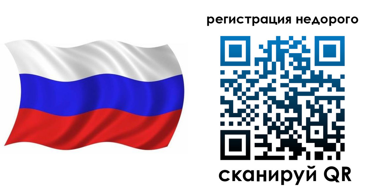 купить прописку в Краснозаводске