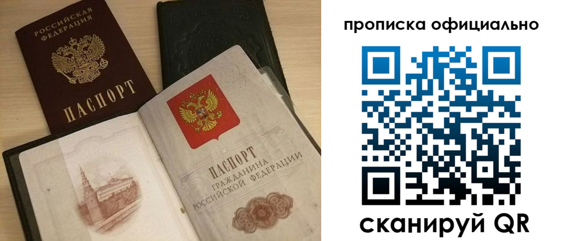 регистрация для дет. сада в Краснозаводске