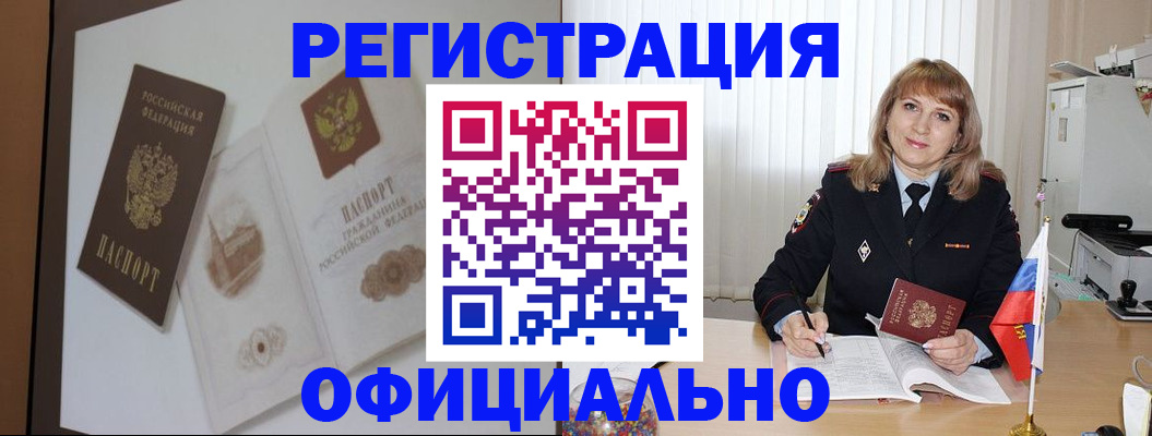 регистрация для дет. сада в Краснозаводске