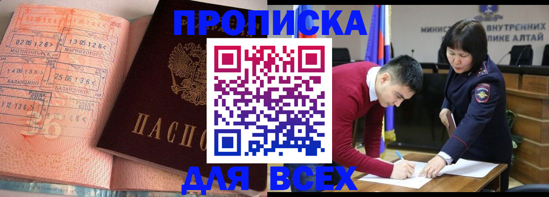 пропишу в квартире в Краснозаводске